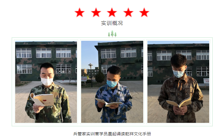 微信圖片_20200317105433.png