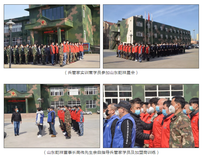 微信圖片_20200317105548.png