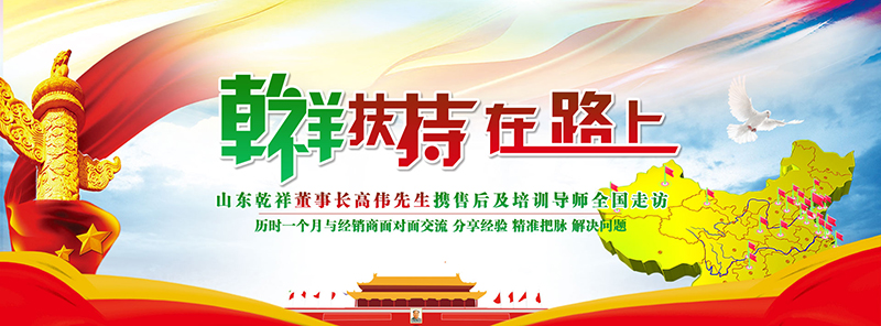 網(wǎng)站banner圖片(10).jpg